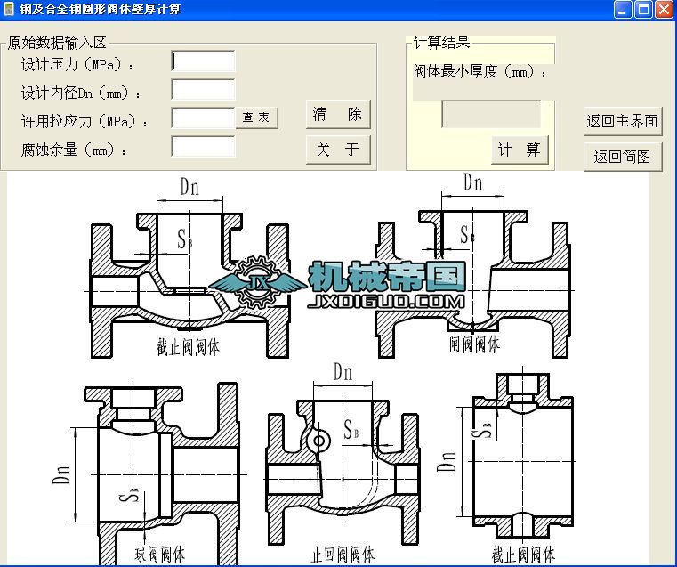 �y�w�ں�Ӌ��