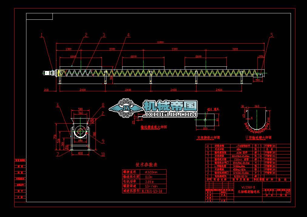 WLS360һ11�o�S����ݔ�͙C�b��D