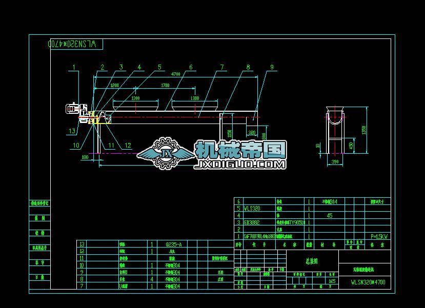 WLSN3204700�o�S����ݔ�͙C�b��D