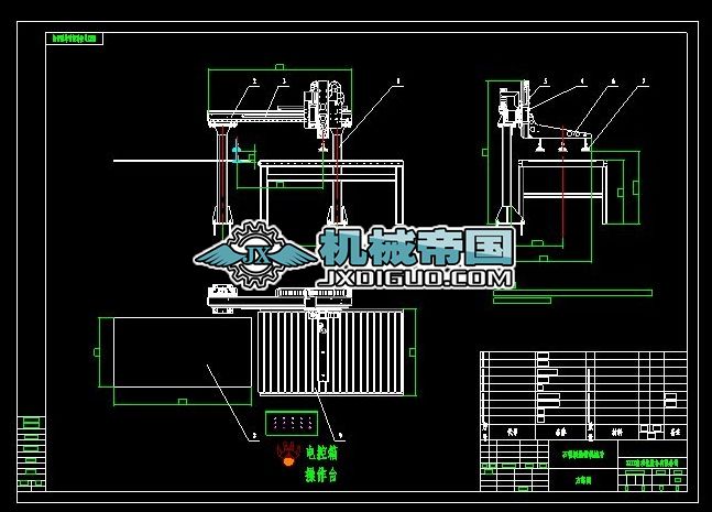 �ϰ�C(j��)е��