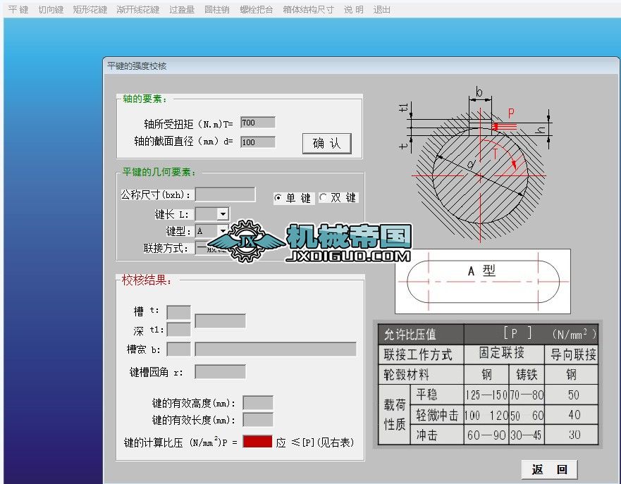 ��N�S��(qi��ng)��Ӌ(j��)��