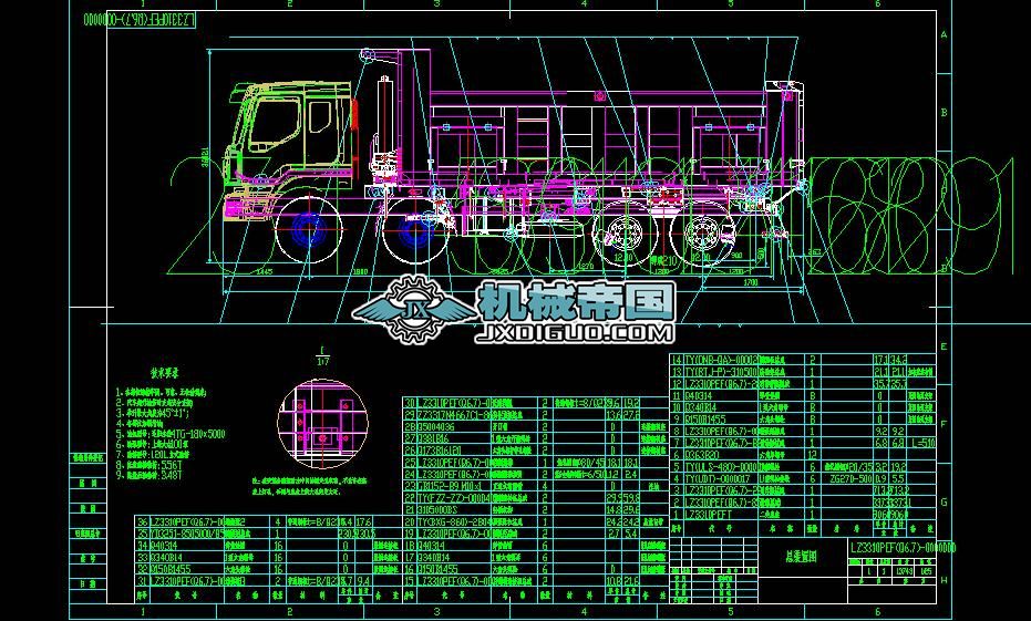 LZ3310PEF(Q6.7)��ж܇���b�D