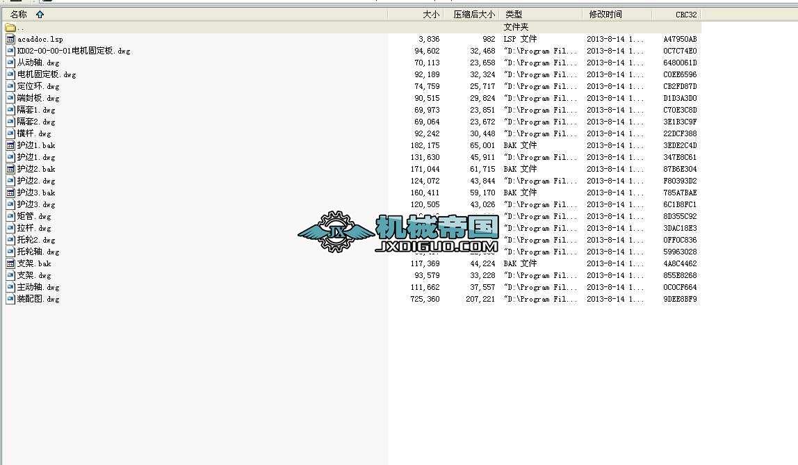 ƽ�朰�ݔ�͙C���׈D��