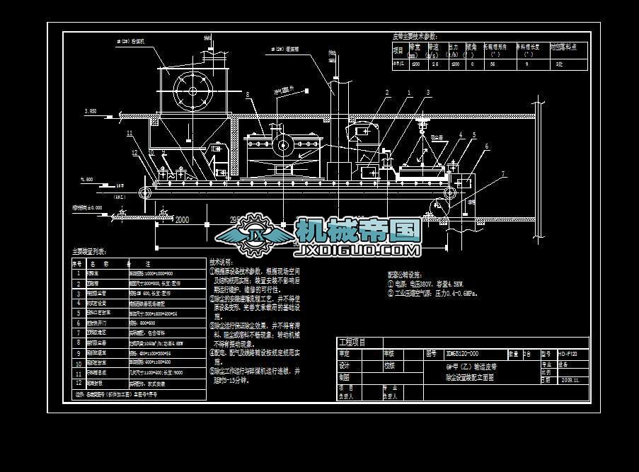 6#һ�ף��ң�ݔ�\Ƥ�����m�O���b������D