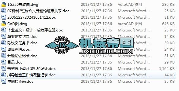 ���ш@С���_�ϙC���O(sh��)Ӌ