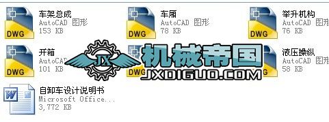 ���I�OӋ ��ж܇�OӋ