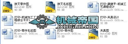 CA6140܇���β����칤ˇ�A���O(sh��)Ӌ(j��)�n���O(sh��)Ӌ(j��)ȫ���Y��