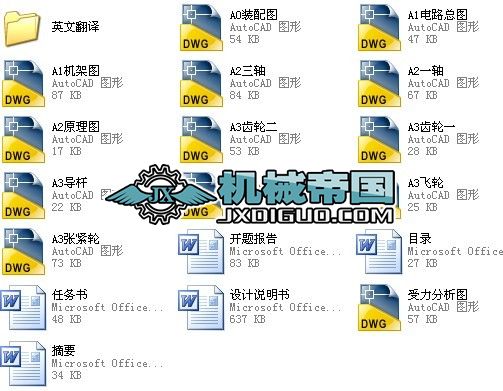 ���I(y��)�O(sh��)Ӌ �Pʽ��|����C(j��)���O(sh��)Ӌ CAD�D�����f����