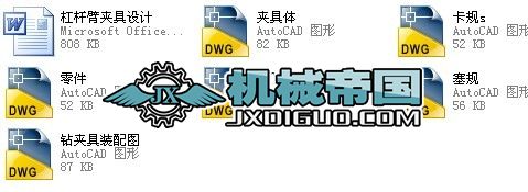 �ܗU�ۼӹ���ˇ���A���OӋ �Cе�����n���OӋCAD�D�����f����