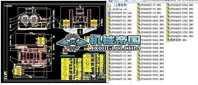 2PGG400X250�p݁����C��ȫ�׼ӹ��D�����û�ȥ�������a��