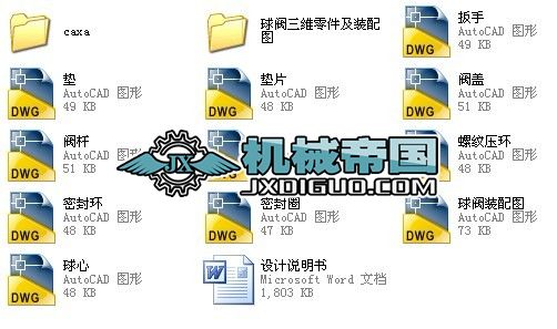 ���y���OӋՓ�ġ�ȫ�׮��I(y��)�OӋcad�D�������S���͡�