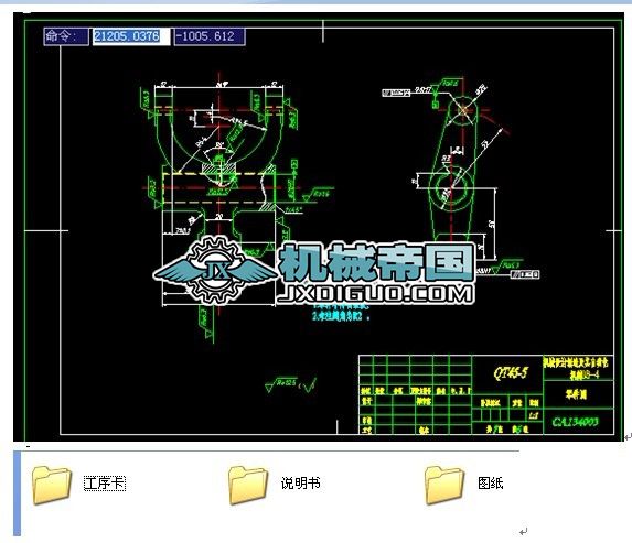 CA1340�ܗU�ӹ���ˇ���A���OӋ �Cе�����n���OӋ