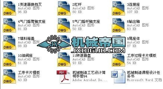 �C(j��)е�b���n���O(sh��)Ӌ(j��)ȫ��CAD����D