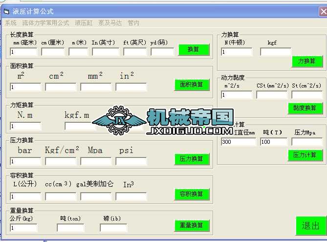 Һ���OӋ��ʽ��ԃ
