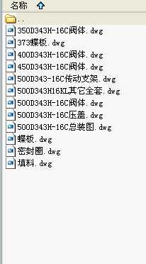 500D343Hһ16C���y�D��