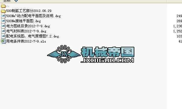 500�����״������ƚ��b��늚�x��D���׈D��