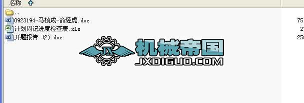 BCCH125���p�ݗU�D���C���I�OӋ