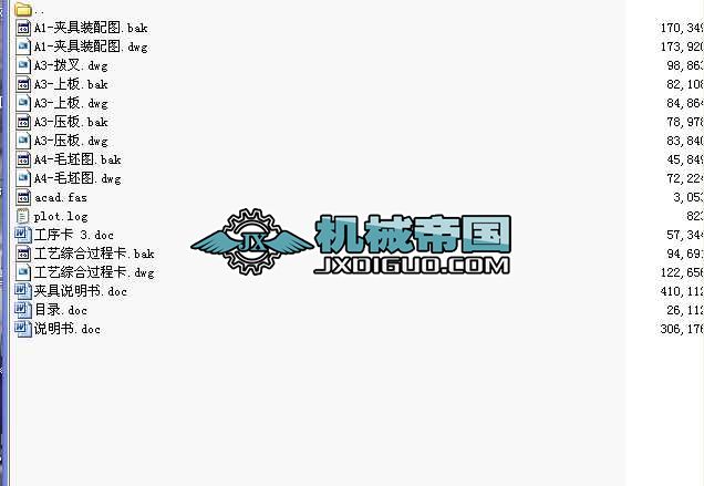 CA6140܇���ܲ湤ˇ���75��40����A���OӋ[831003]