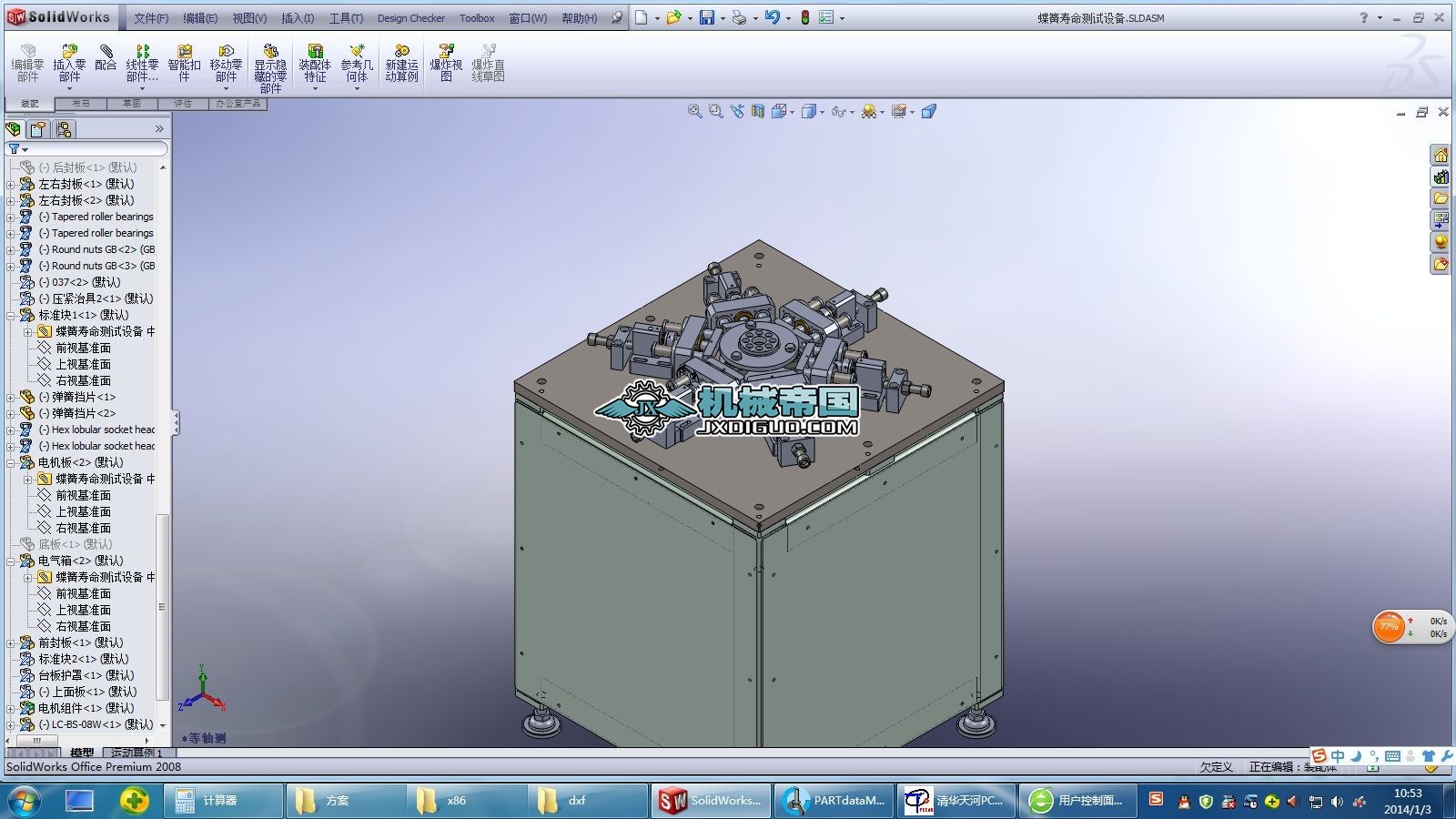 ���ɉ����yԇ�O��