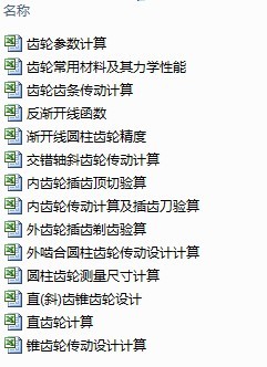 �Լ������ĳ�ȫ���X݆Ӌ���Y��