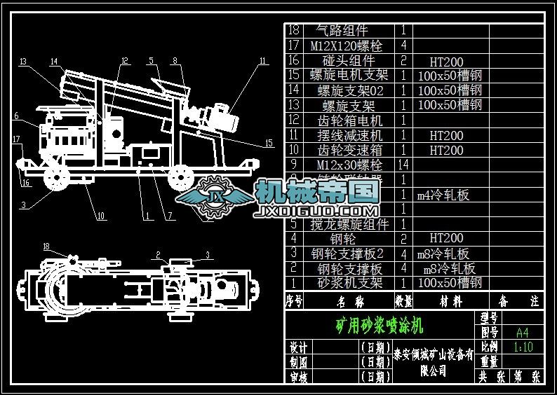 �V��ɰ�{�C���D