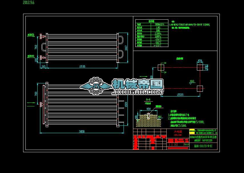 300�՜�ʽLNGж܇������һ�P(20120906)