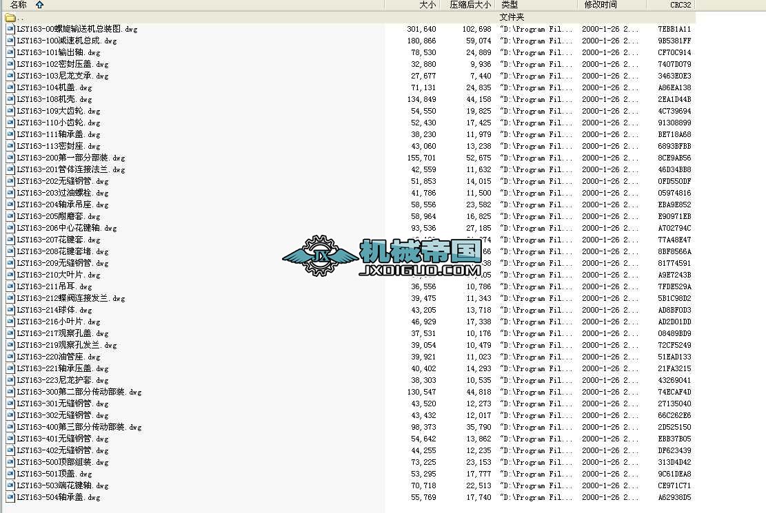 LSY163����ݔ�͙C