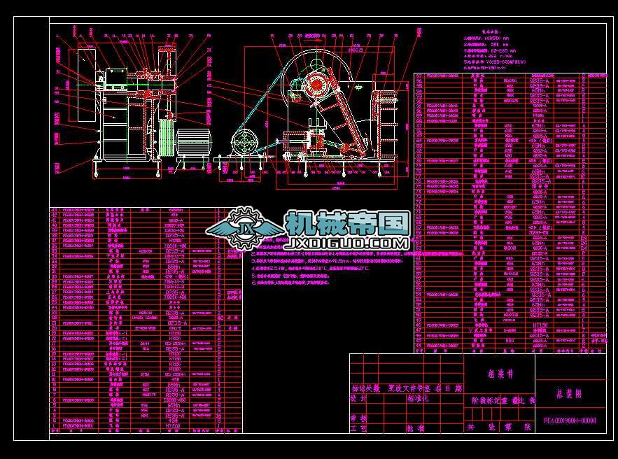 �ʽ����CPE600X900