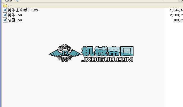 PE750X1060�ʽ����C