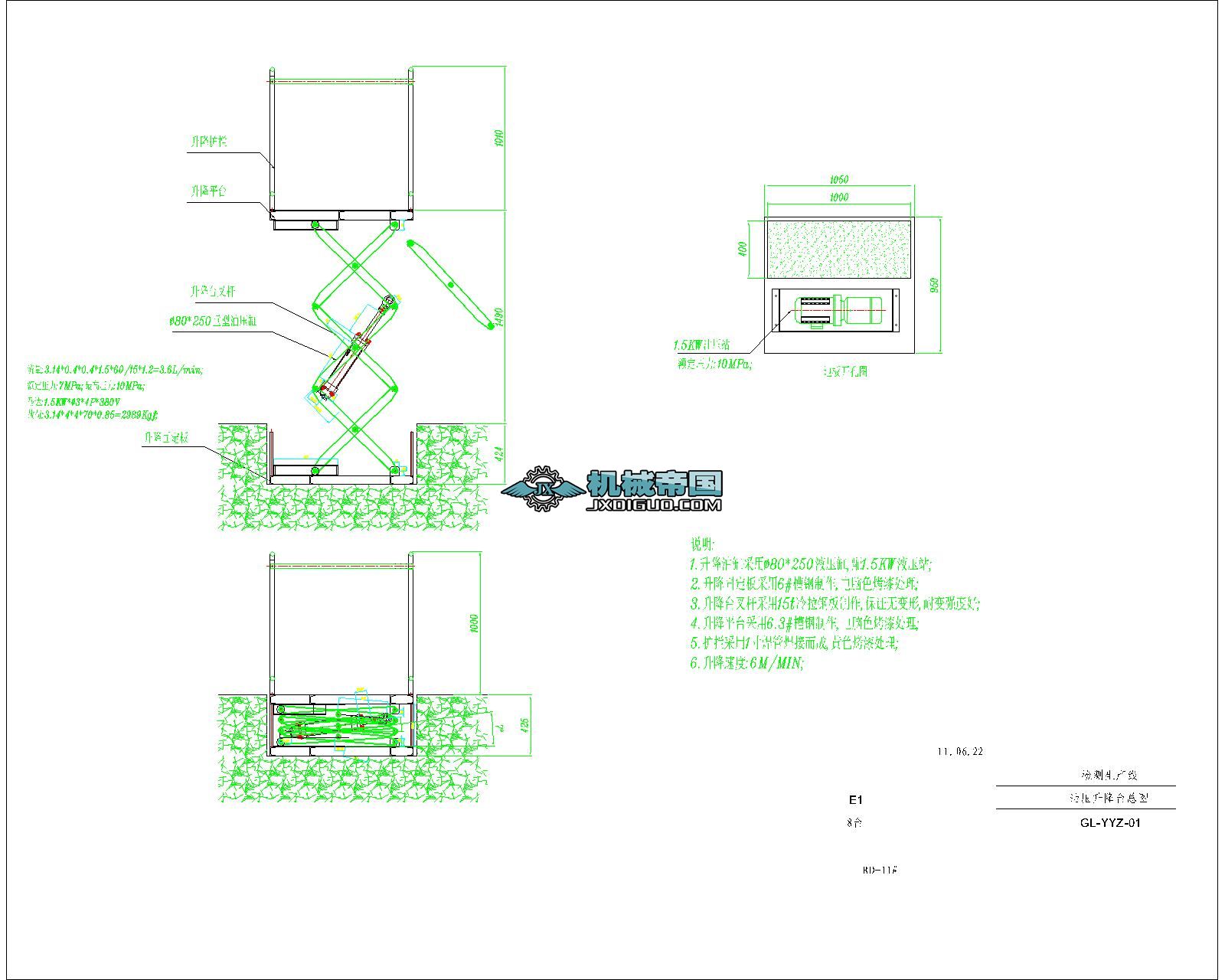 ����Һ�������C