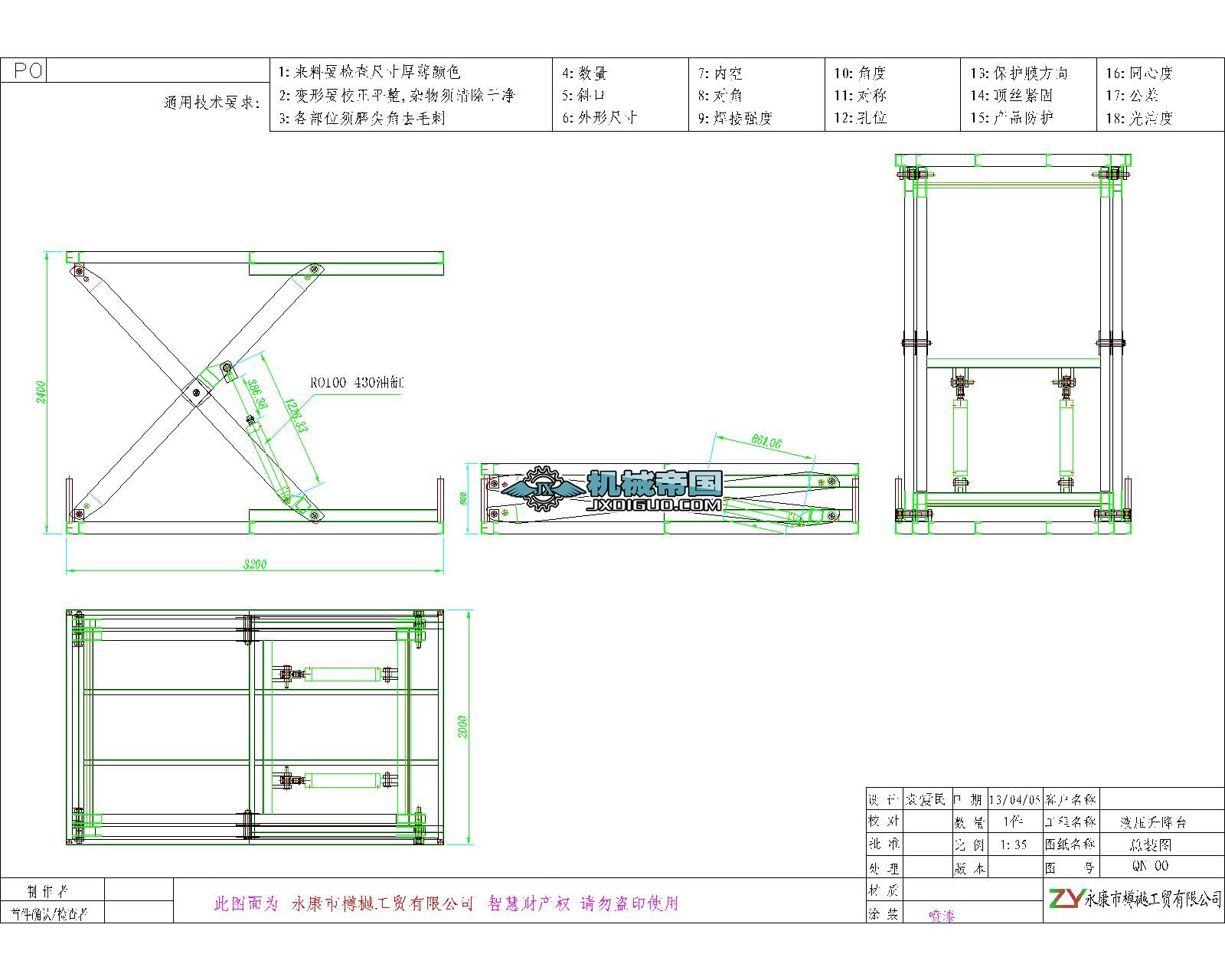 Һ�������C���׈D��
