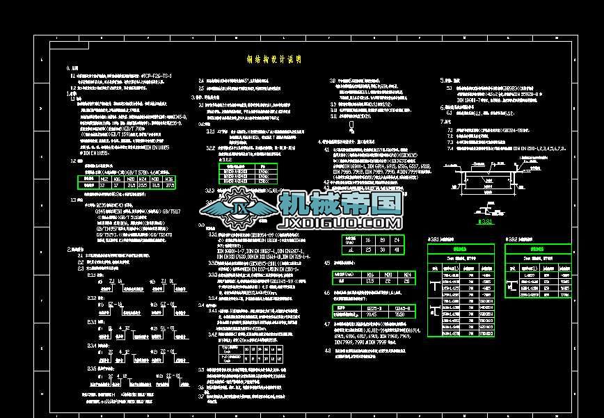 䓽Y��ͨ���OӋ�f��