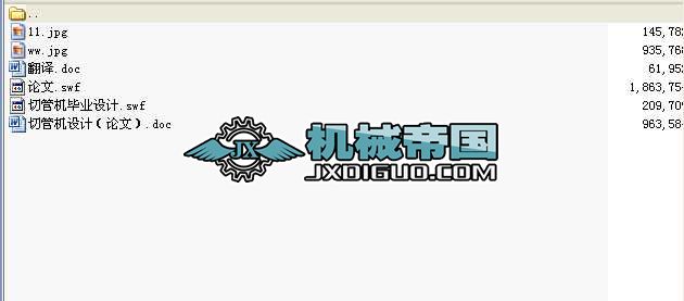 �йܙC���I�OӋ