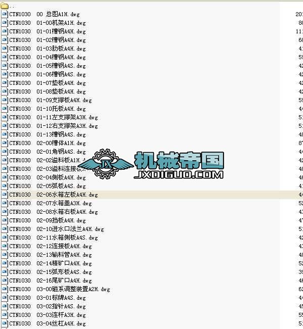 CTN1030�͆�Ͳ���x�Cȫ�����a�D��