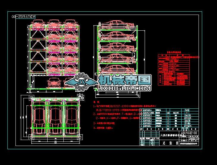 01 ADUY602һ00���������M�ƿ���