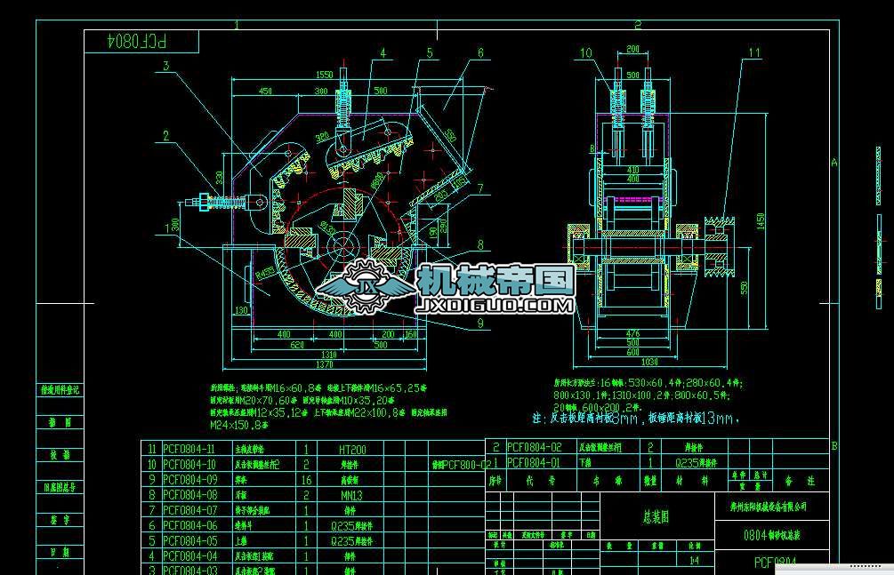 PCF0804��ɰ�C���b