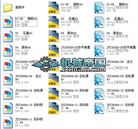 ݁ʽУƽ�b���OӋCADȫ�׈D��