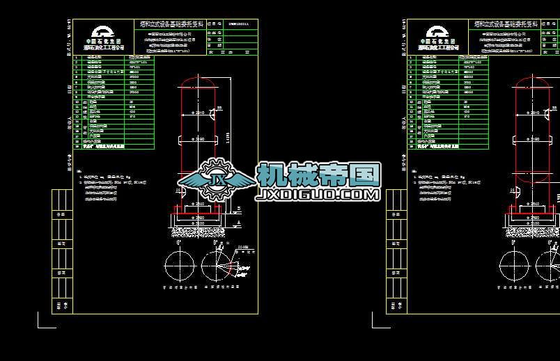 ����ί��R101 R102