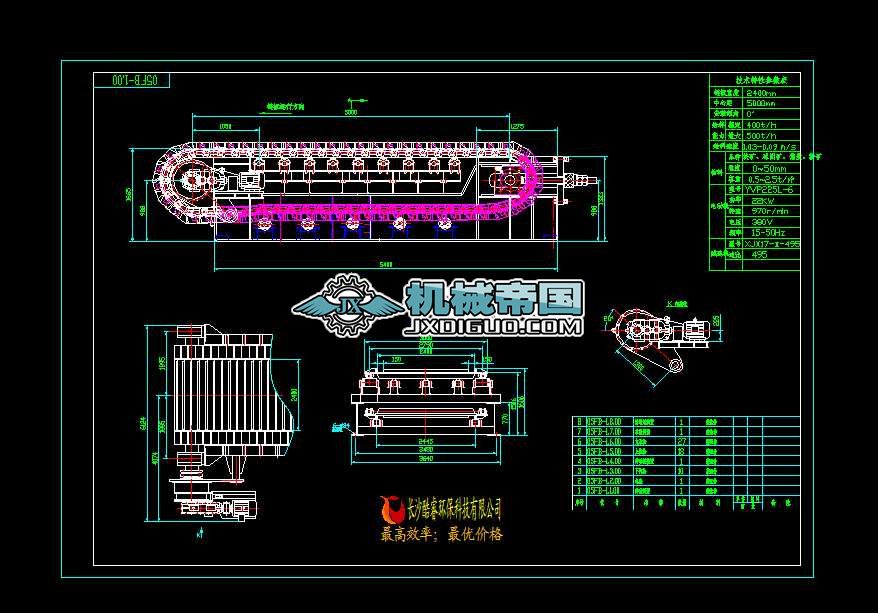 ��ʽ�o�ϙC(j��)