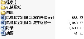 �L�C��B�yԇϵ�y�Ŀ��w�OӋ