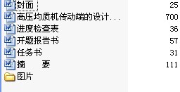 �߉����|(zh��)�C���Ӷ˵��O(sh��)Ӌ���\�ӷ���