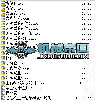 ��ë�C(j��)�����ӽY(ji��)��(g��u)�O(sh��)Ӌ���I(y��)�O(sh��)Ӌ