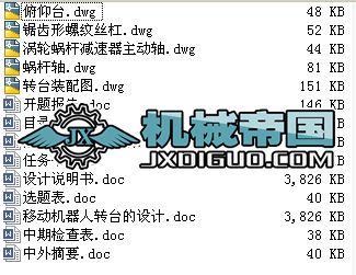 �ƄәC�����D�_���OӋ