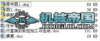 ���ǼܵĔ�(sh��)�ؼӹ��c�x��