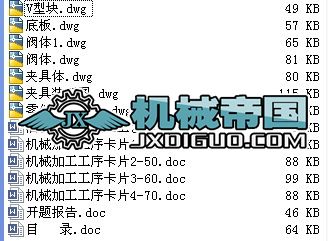 �����ęCе�ӹ���ˇ���͊A�߼���CAD�OӋ