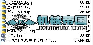 �Ԅ�(d��ng)���ϙC(j��)��(g��u)���O(sh��)Ӌ(j��)