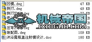 ��ԡ¶ƿ�wע��ģ�OӋ