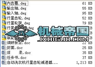 �Ԅ�ϴ�C�����X݆�p�������OӋ���D�� �f������