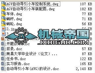 �Ԅӌ���С܇(AVG)���OӋ