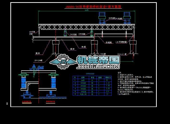 30��80�ܘ�C(j��)